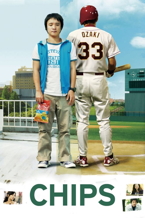 Chips - Movie Poster Chips - Movie Poster