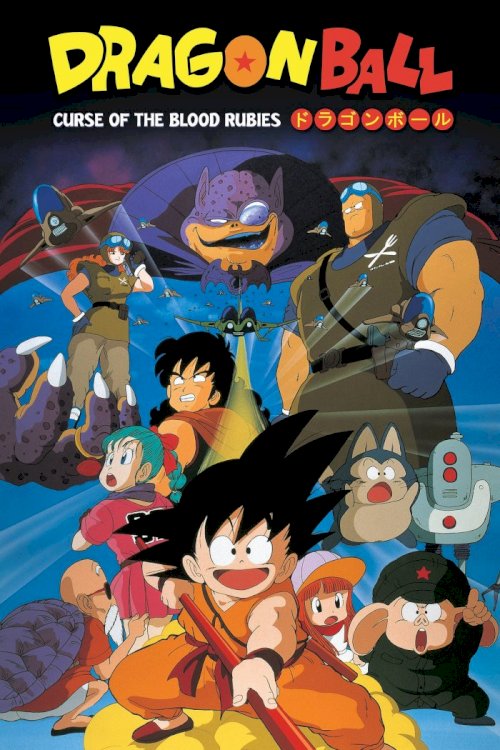 Dragon Ball: Curse of the Blood Rubies - Movie Poster