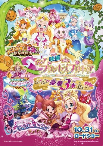 Go! Princess Precure The Movie Go! Go!! Gorgeous Triple Feature!!! - Movie Poster Go! Princess Precure The Movie Go! Go!! Gorgeous Triple Feature!!! - Movie Poster