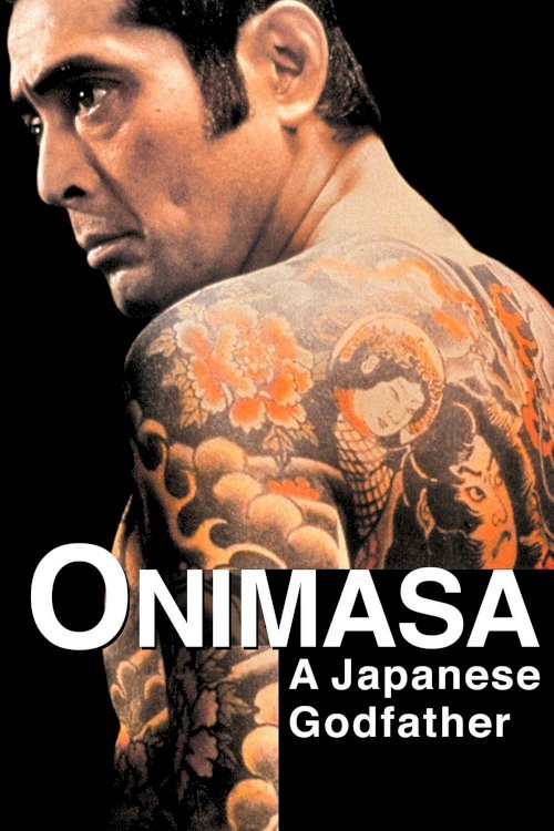Onimasa: A Japanese Godfather - Movie Poster Onimasa: A Japanese Godfather - Movie Poster