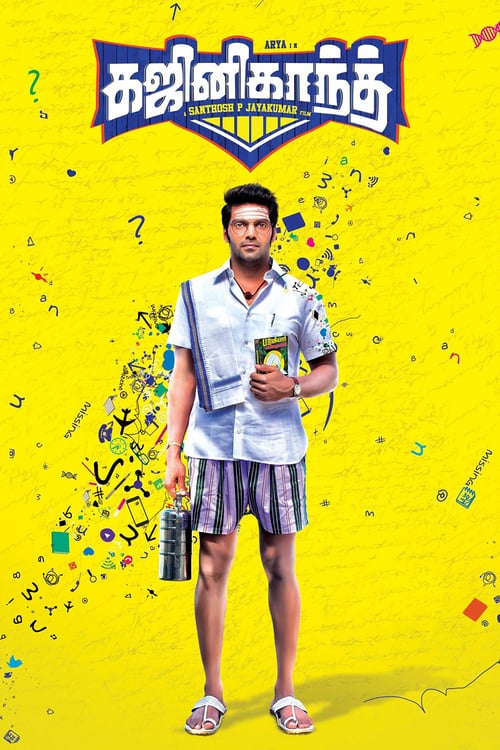 Ghajinikanth - Movie Poster Ghajinikanth - Movie Poster