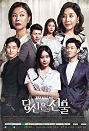 Dangsineul Seonmul - Movie Poster