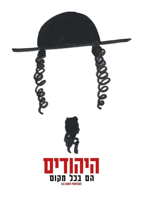 The Jews - Movie Poster The Jews - Movie Poster