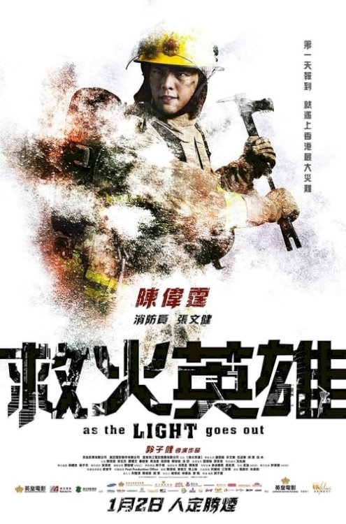 As the Light Goes Out - Movie Poster As the Light Goes Out - Movie Poster