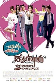 You Deserve To Be Single - Movie Poster