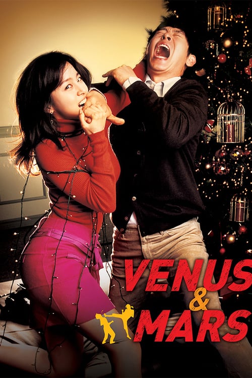 Venus and Mars - Movie Poster Venus and Mars - Movie Poster