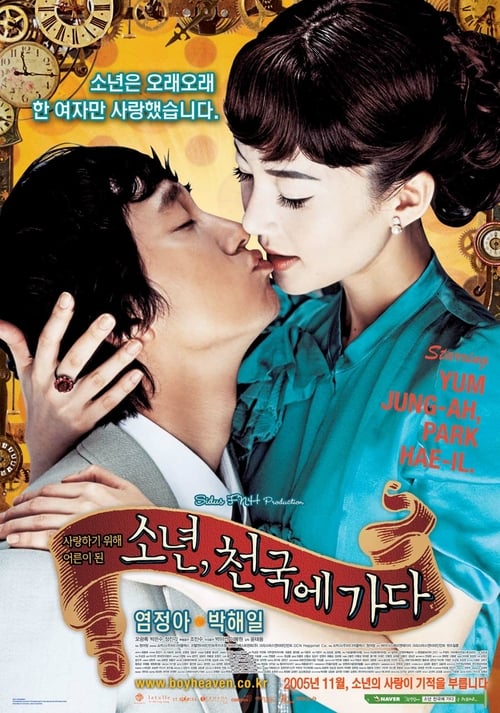 A Boy Who Went to Heaven - Movie Poster A Boy Who Went to Heaven - Movie Poster