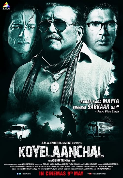 Koyelaanchal - Movie Poster Koyelaanchal - Movie Poster