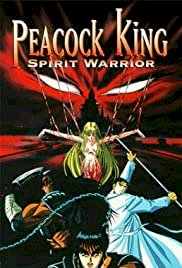 Peacock King: Spirit Warrior - Castle of Illusion - Movie Poster Peacock King: Spirit Warrior - Castle of Illusion - Movie Poster