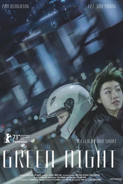 Green Night - Movie Poster Green Night - Movie Poster