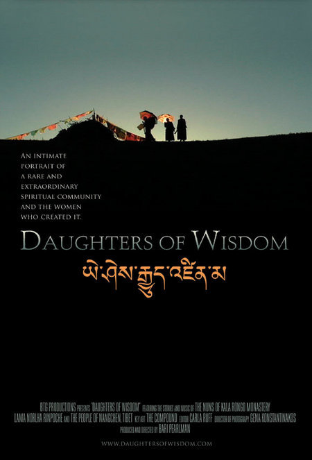 Daughters of Wisdom - Movie Poster