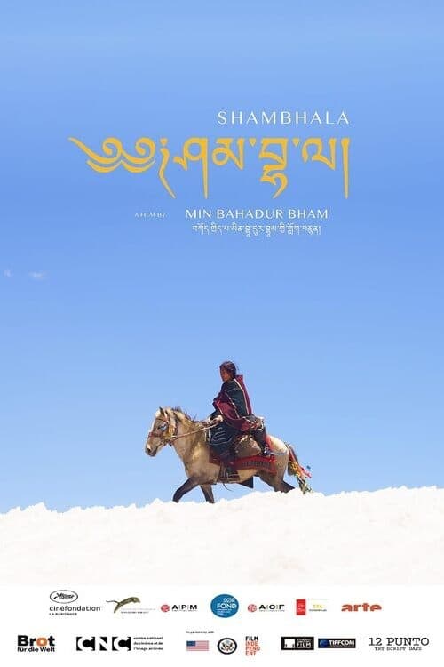 Shambhala - Movie Poster Shambhala - Movie Poster