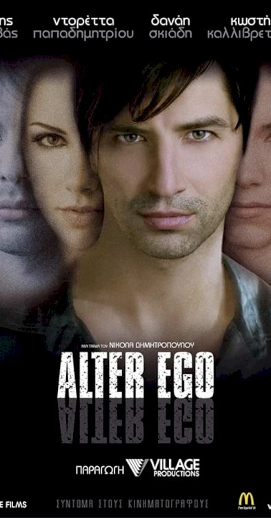 Alter Ego - Movie Poster Alter Ego - Movie Poster