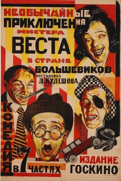 The Extraordinary Adventures of Mr. West in the Land of the Bolsheviks - Movie Poster The Extraordinary Adventures of Mr. West in the Land of the Bolsheviks - Movie Poster