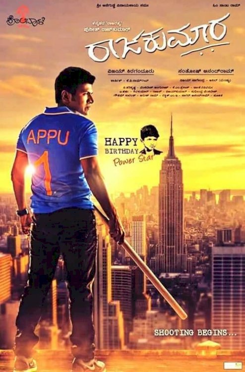 Raajakumara - Movie Poster Raajakumara - Movie Poster