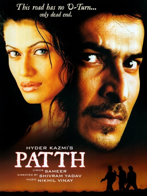Patth - Movie Poster Patth - Movie Poster