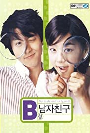 My Boyfriend Is Type B - Movie Poster