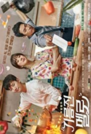 Gireumjin Mello - Movie Poster Gireumjin Mello - Movie Poster