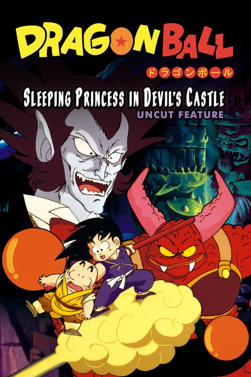 Dragon Ball: Sleeping Princess in Devil's Castle - Movie Poster