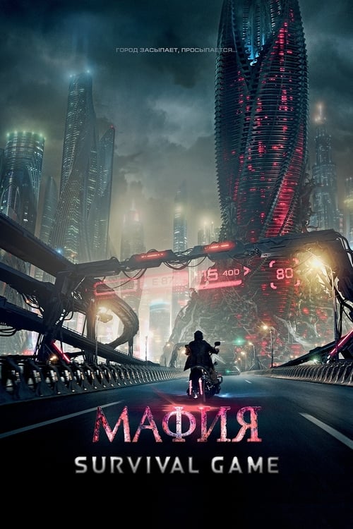 Mafia: Survival Game - Movie Poster Mafia: Survival Game - Movie Poster
