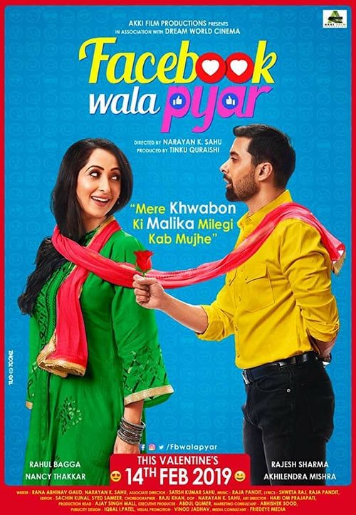 Facebook Wala Pyar - Movie Poster Facebook Wala Pyar - Movie Poster