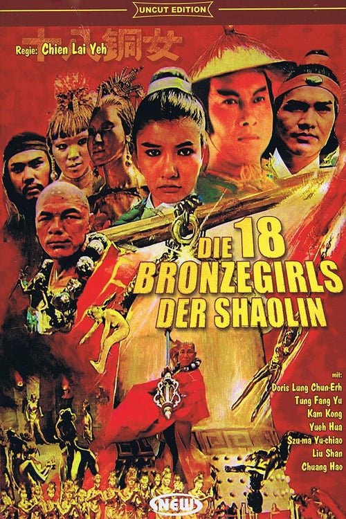 18 Bronze Girls of Shaolin - Movie Poster 18 Bronze Girls of Shaolin - Movie Poster