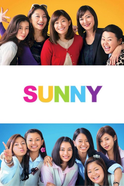 Sunny: Our Hearts Beat Together - Movie Poster Sunny: Our Hearts Beat Together - Movie Poster