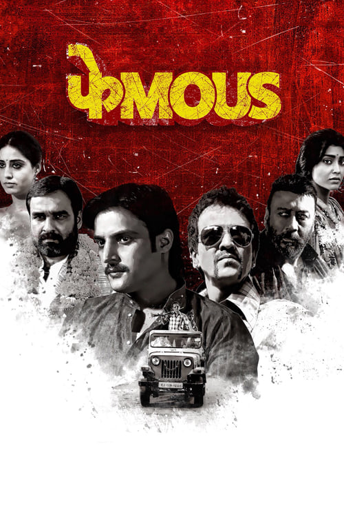 Phamous - Movie Poster Phamous - Movie Poster