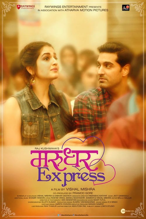 Marudhar Express - Movie Poster Marudhar Express - Movie Poster
