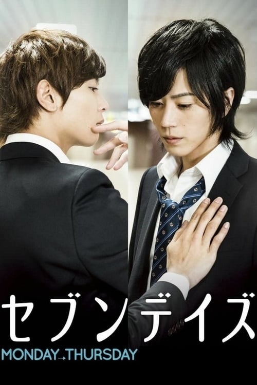 Seven Days: Monday - Thursday - Movie Poster Seven Days: Monday - Thursday - Movie Poster