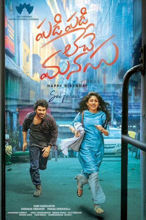 Padi Padi Leche Manasu - Movie Poster Padi Padi Leche Manasu - Movie Poster