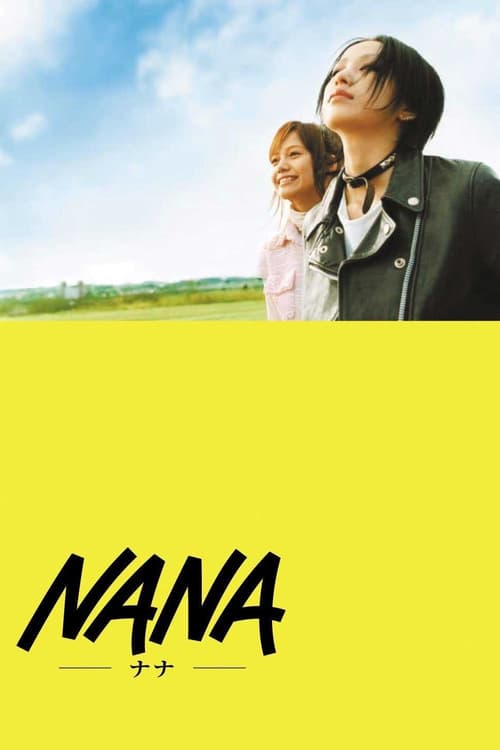 Nana - Movie Poster Nana - Movie Poster
