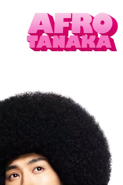Afro Tanaka - Movie Poster Afro Tanaka - Movie Poster