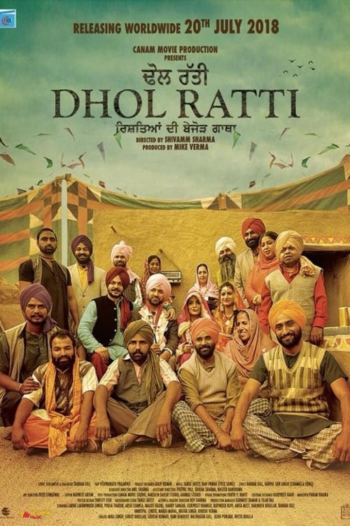 Dhol Ratti - Movie Poster Dhol Ratti - Movie Poster