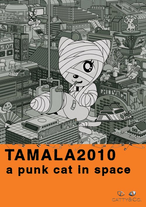 Tamala 2010: A Punk Cat in Space - Movie Poster Tamala 2010: A Punk Cat in Space - Movie Poster