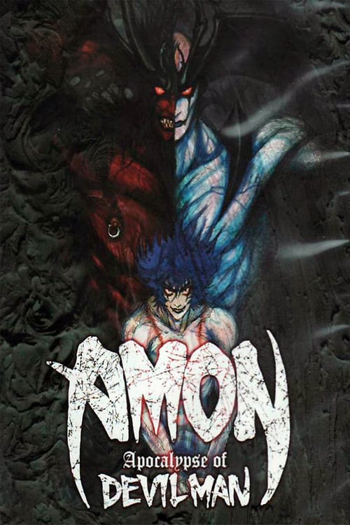 Devilman Volume 3: Devilman Apocalypse - Movie Poster Devilman Volume 3: Devilman Apocalypse - Movie Poster