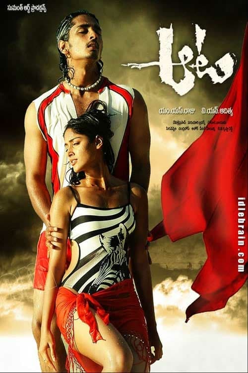 Aata - Movie Poster Aata - Movie Poster