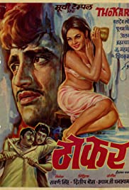 Thokar - Movie Poster Thokar - Movie Poster