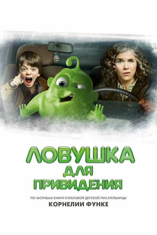 Ghosthunters: On Icy Trails - Movie Poster Ghosthunters: On Icy Trails - Movie Poster