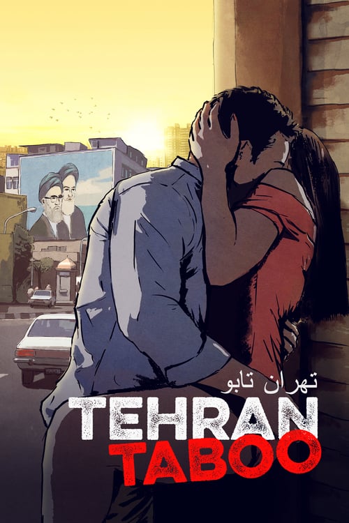 Tehran Taboo - Movie Poster Tehran Taboo - Movie Poster