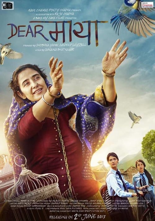 Dear Maya - Movie Poster Dear Maya - Movie Poster