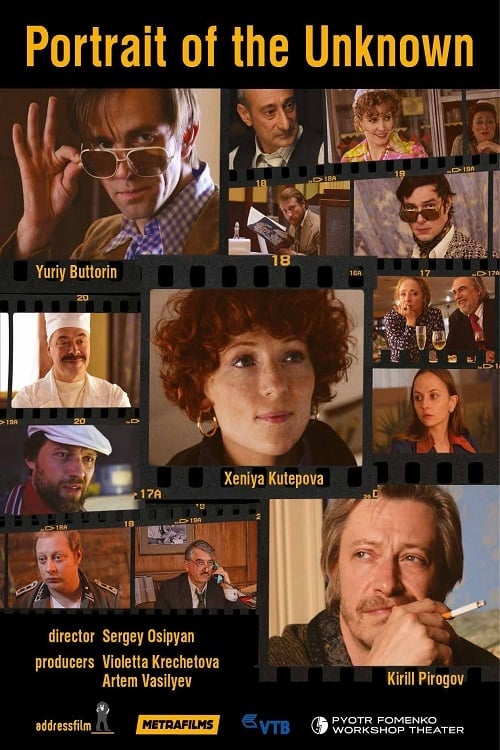 A Portrait Of A Stranger - Movie Poster A Portrait Of A Stranger - Movie Poster