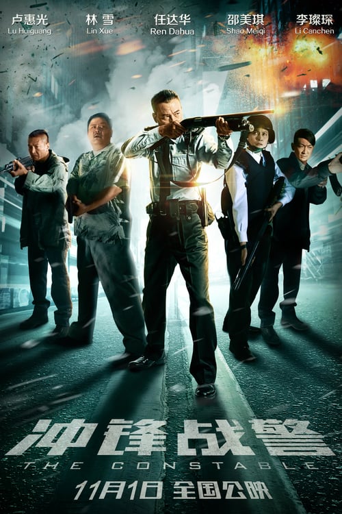 The Constable - Movie Poster The Constable - Movie Poster