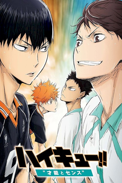 Haikyuu!! - Movie Poster Haikyuu!! - Movie Poster