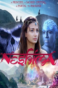 Neshima - Movie Poster Neshima - Movie Poster