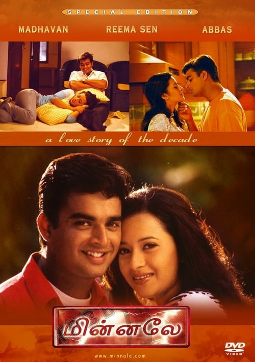 Minnale - Movie Poster Minnale - Movie Poster