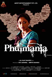 Phulmania - Movie Poster Phulmania - Movie Poster