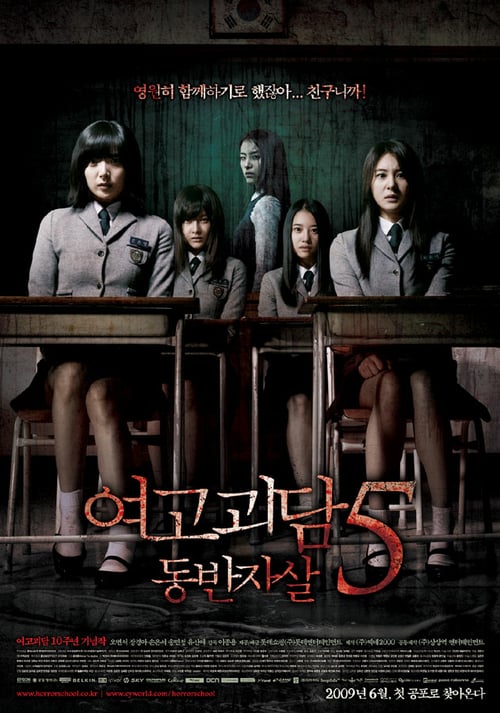 A Blood Pledge - Movie Poster A Blood Pledge - Movie Poster