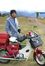 Japan: A Story of Love and Hate - Movie Poster Japan: A Story of Love and Hate - Movie Poster