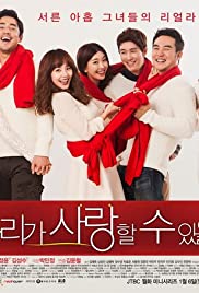Can We Love? - Movie Poster Can We Love? - Movie Poster